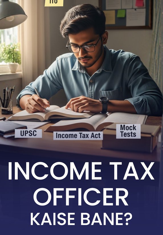 Income Tax Officer Kaise Bane?