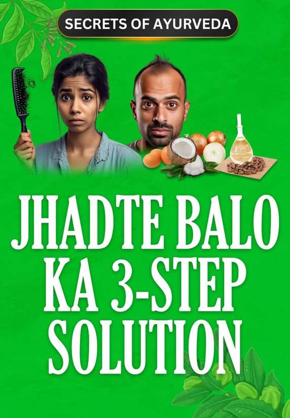 Jhadte Balo Ka 3-step Solution