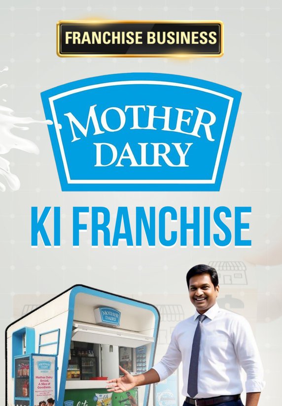 Mother Dairy Ki Franchise Leke Kamao Laakhon