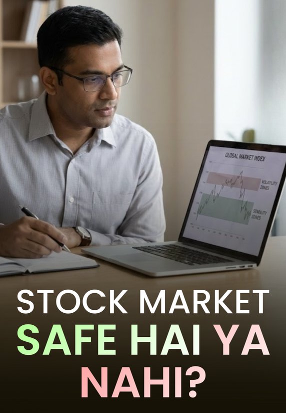 STOCK MARKET SAFE HAI YA NAHI?