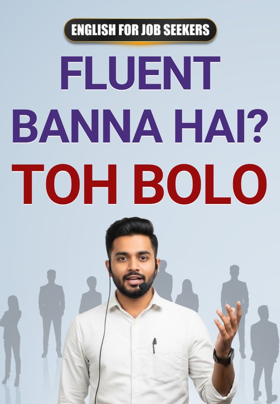 Fluent Banna Hai? Toh Bolo