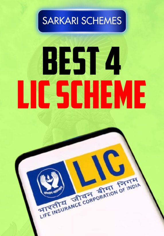 Best 4 LIC Scheme