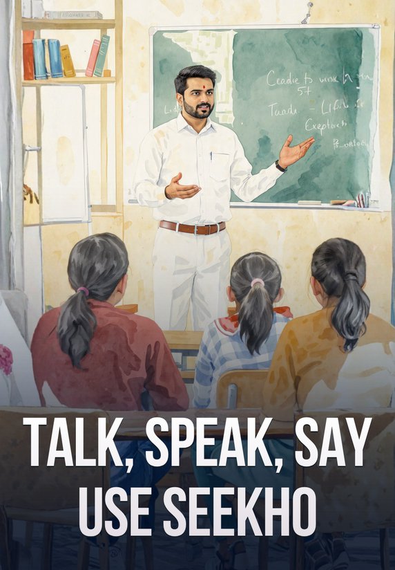 Talk, Speak, Say Use Seekho