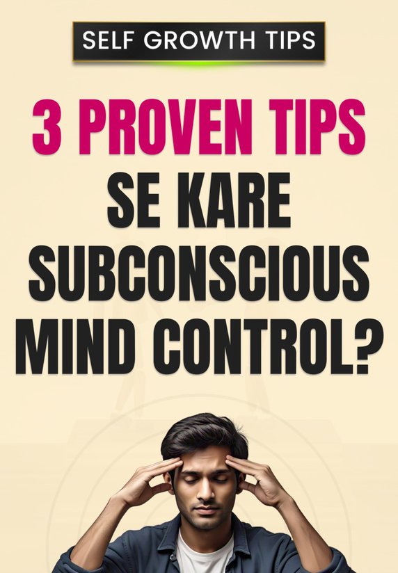 3 Proven Tips Se Kare Subconscious Mind Control?