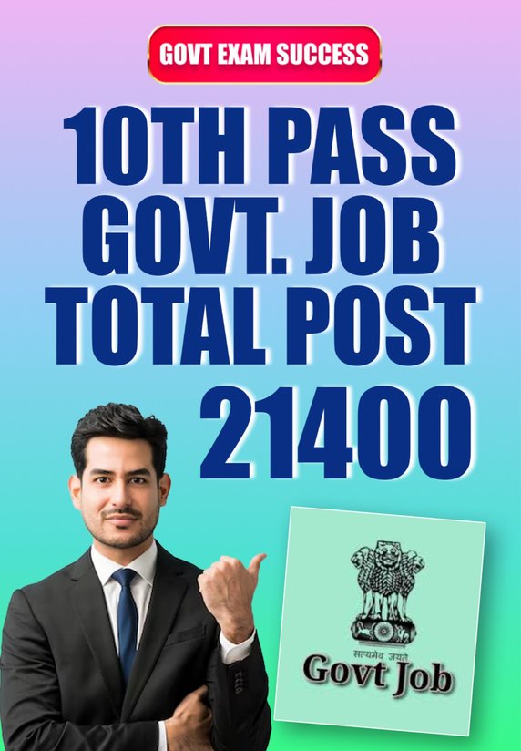 10th Pass Govt. Job Total Post - 21400