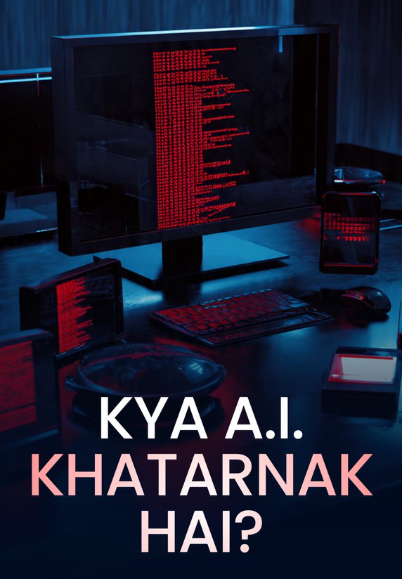 Kya Ai Khatarnak Hai?