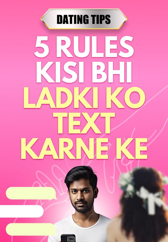 5 Rules Kisi Bhi Ladki Ko Text Karne Ke