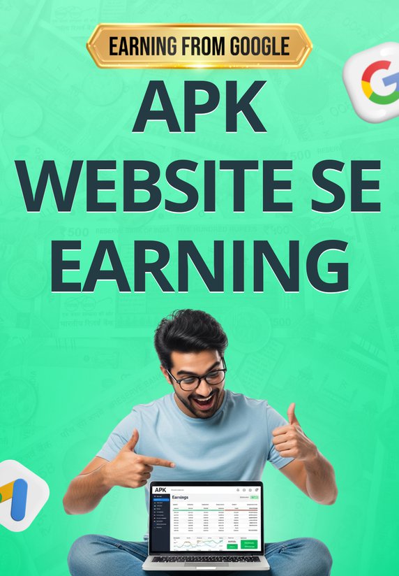 APK Website Se Earning