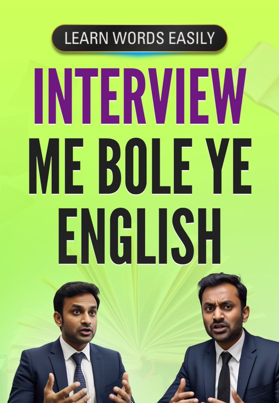 Interview Me Bole Ye English