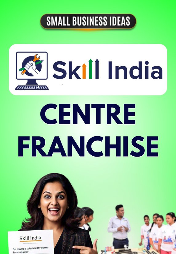 Skill India Centre Franchise