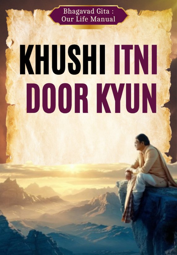 Khushi Itni Door Kyun?