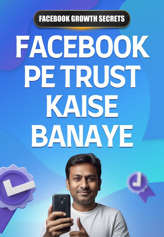 Facebook Pe Trust Kaise Banaye