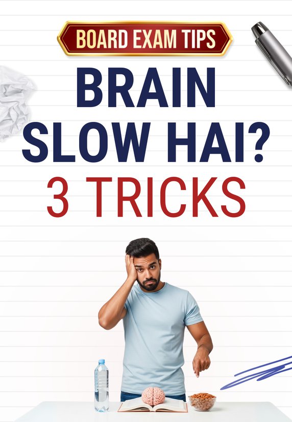 Brain Slow Hai ? 3 Tricks