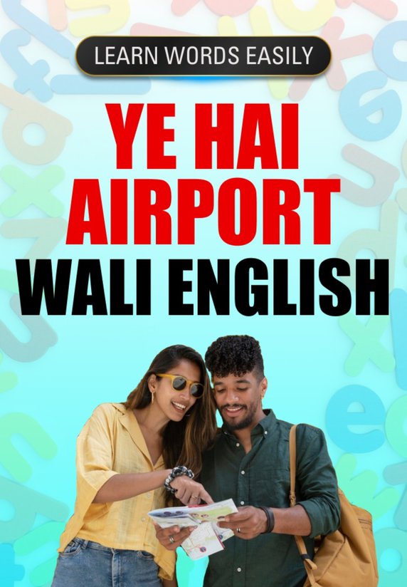Ye Hai Airport Wali English