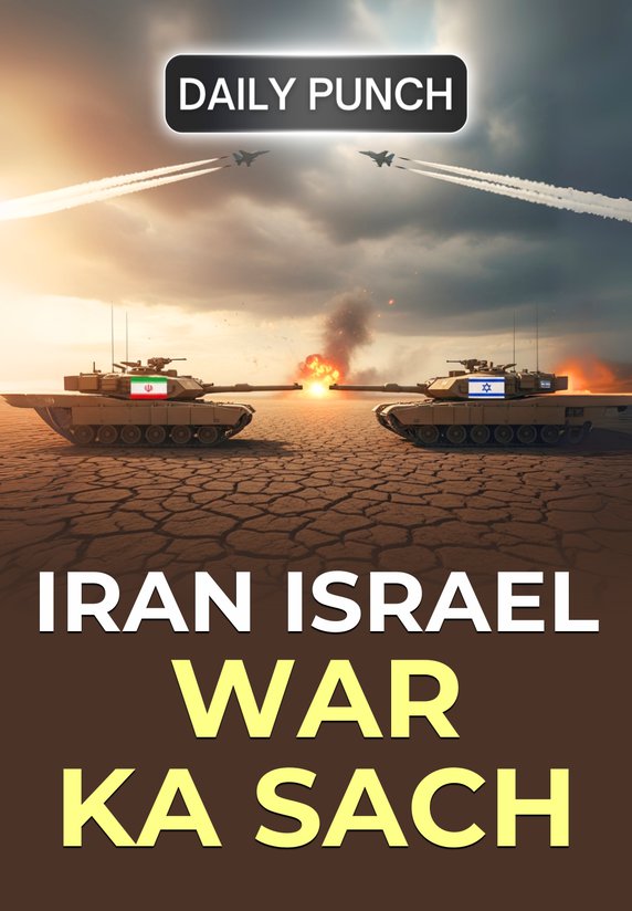Iran Israel War Ka Sach