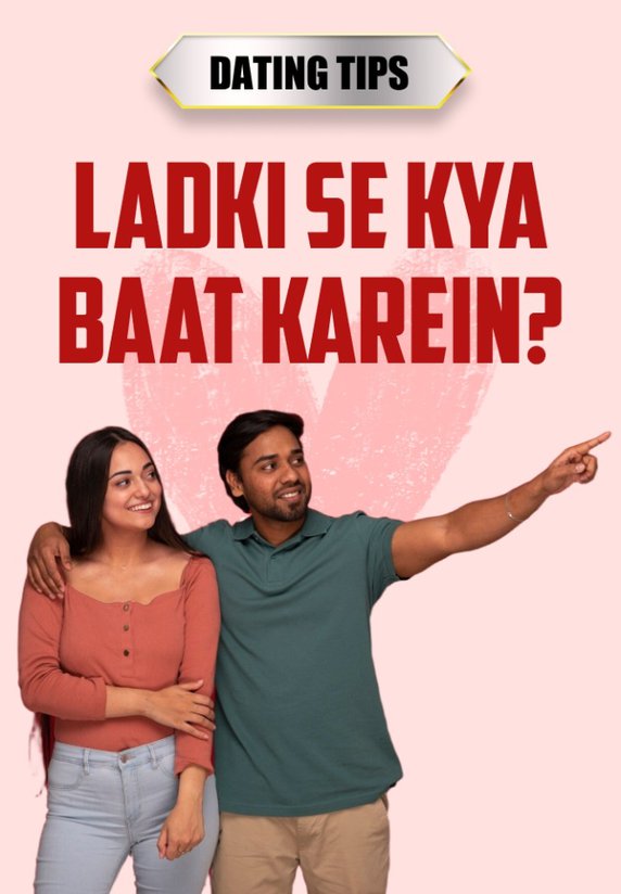 Ladki Se Kya Baat Karein?