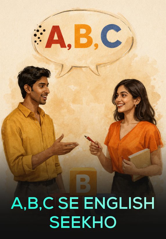 A, B, C Se English Seekho