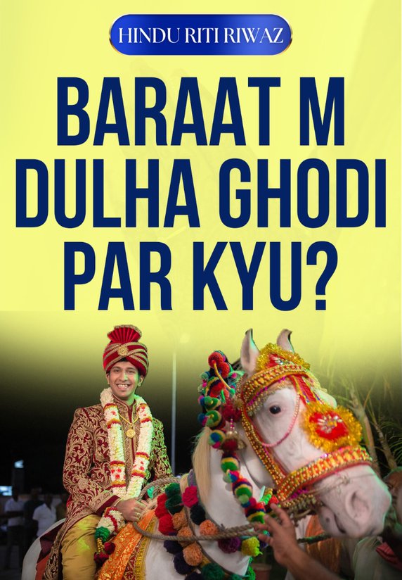 Baraat M Dulha Ghodi Par Kyu?