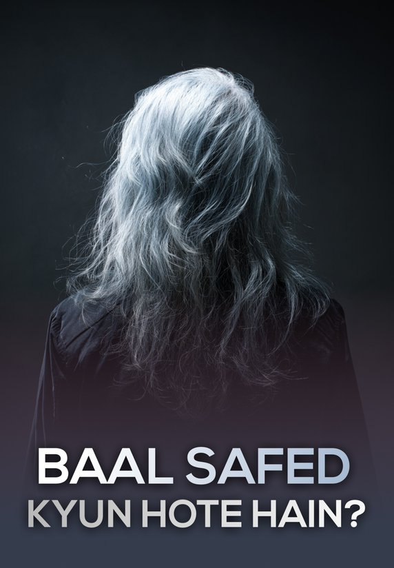 Baal Safed Kyun Hote Hain?