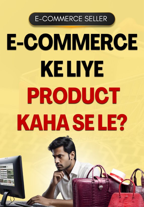 Ecommerce Ke Liye Product Kaha Se Le