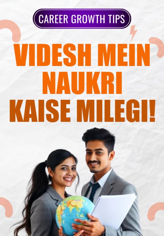 Videsh Mein Naukri Kaise Milegi!