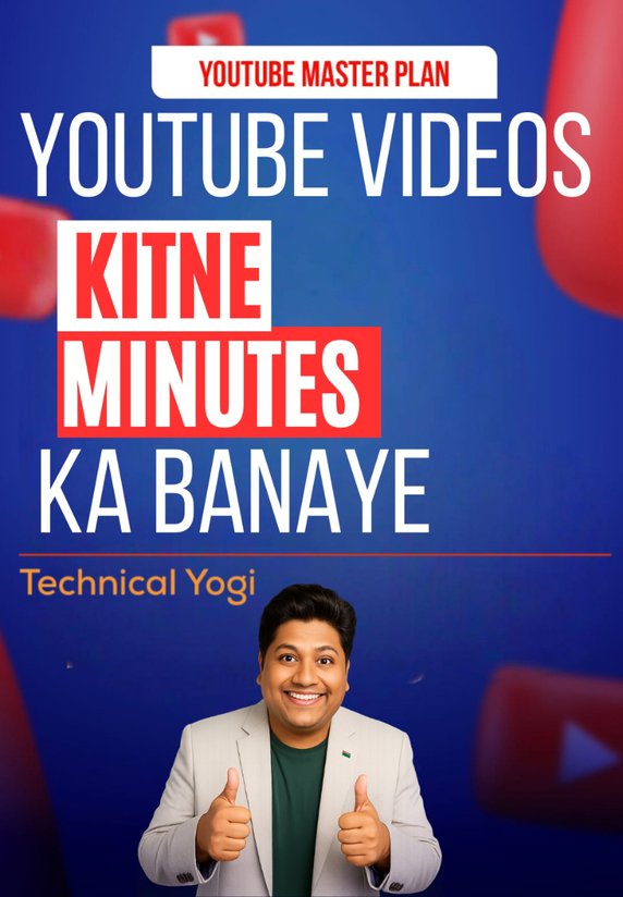 YouTube Video Kitne Minutes Ka Banaye