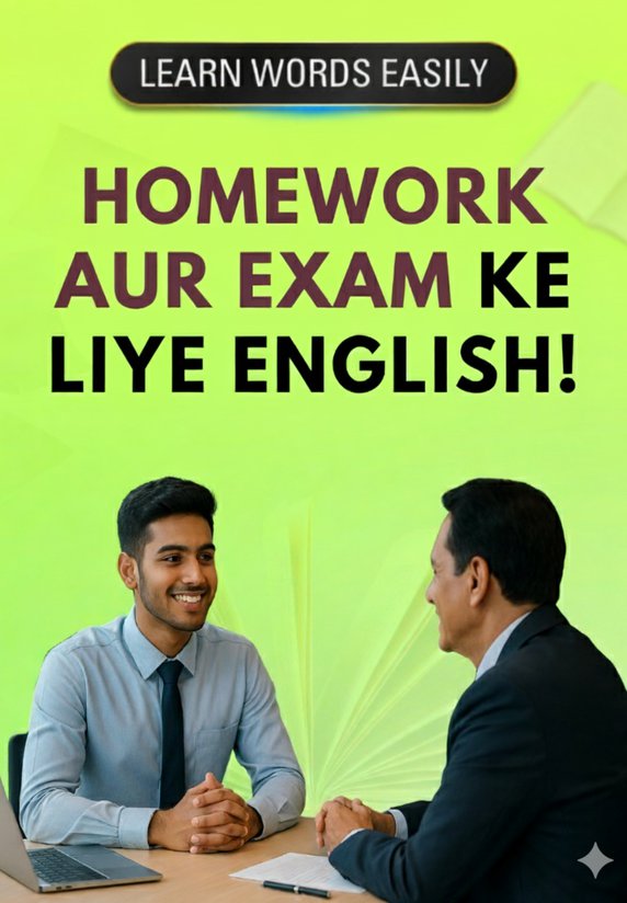 Homework Aur Exam Ke Liye English!