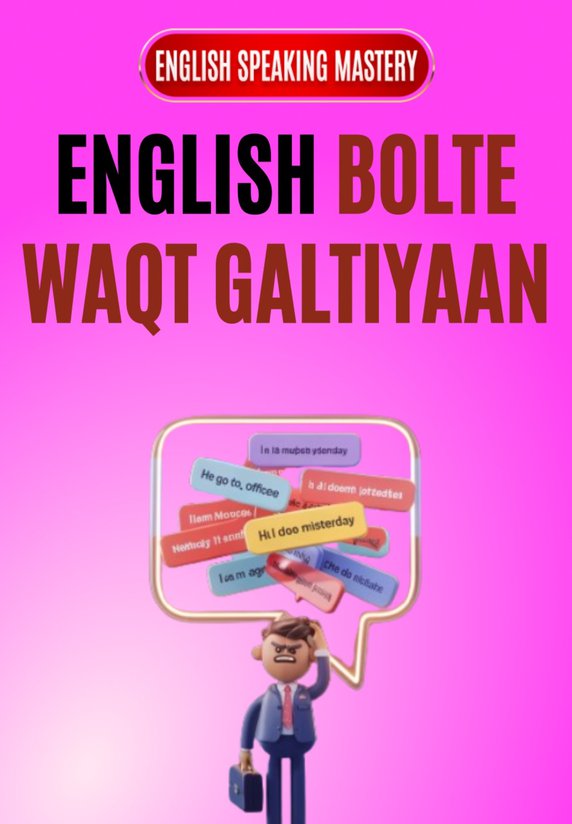 English Bolte Waqt Galtiyaan