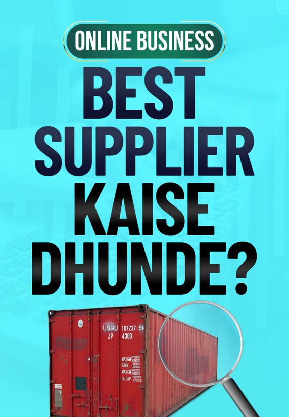 Best Supplier Kaise Dhunde?