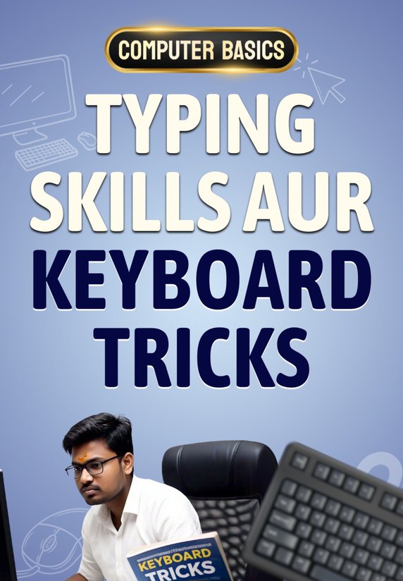 Typing Skills Aur Keyboard Tricks