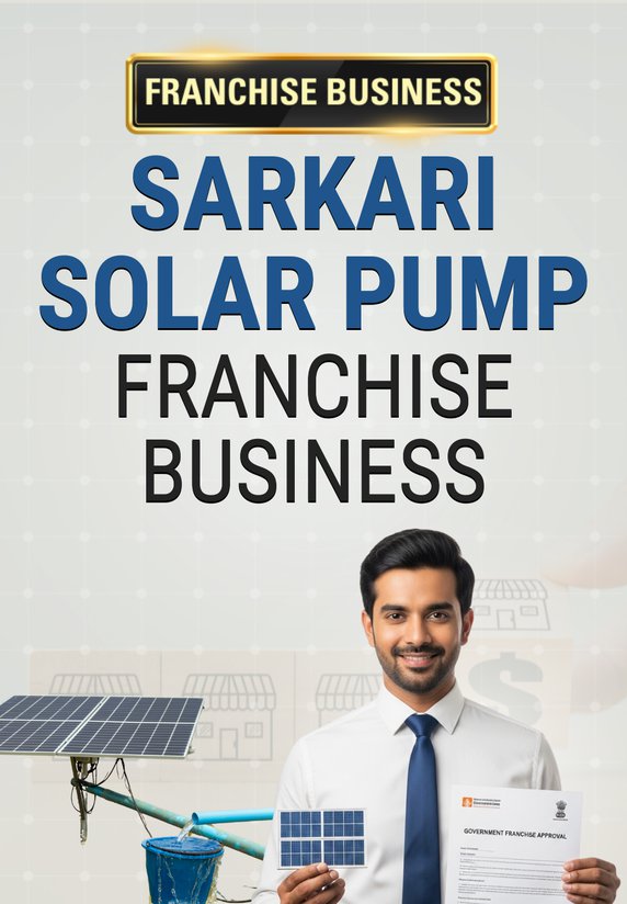 Sarkari Solar Pump Franchise Business