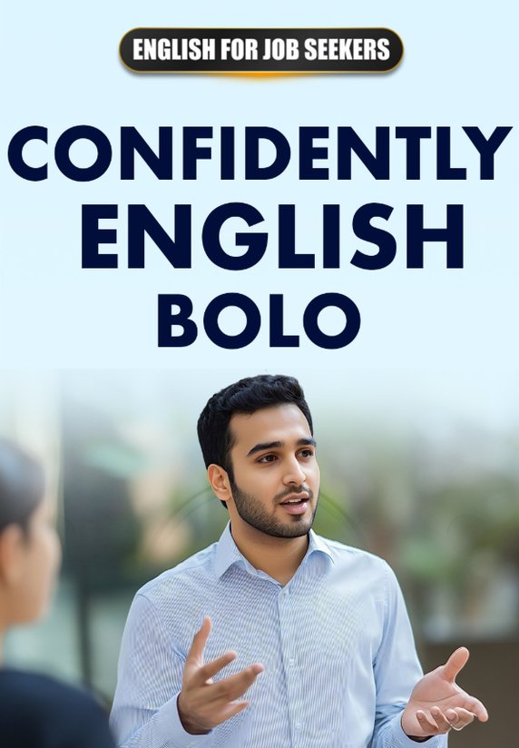 Confidently English Bolne Ka Secret