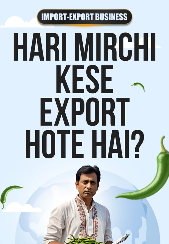 Hari Mirchi Kese Export Hote Hai