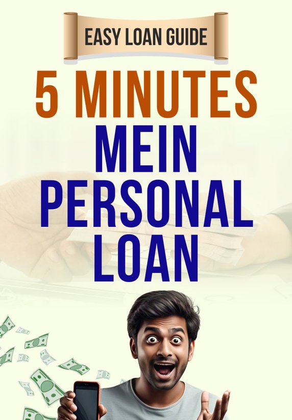 5 Minutes Mein Personal Loan