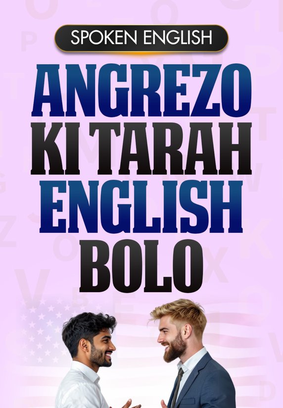 Angrezo Ki Tarah English Bolo