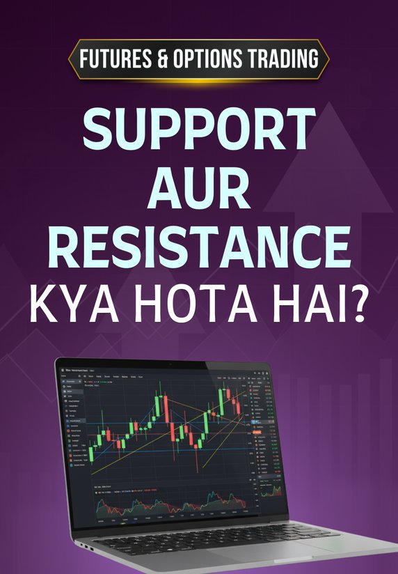 Support Aur Resistance Kya Hota Hai