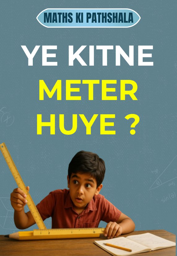 Ye Kitne Meter Huye ?