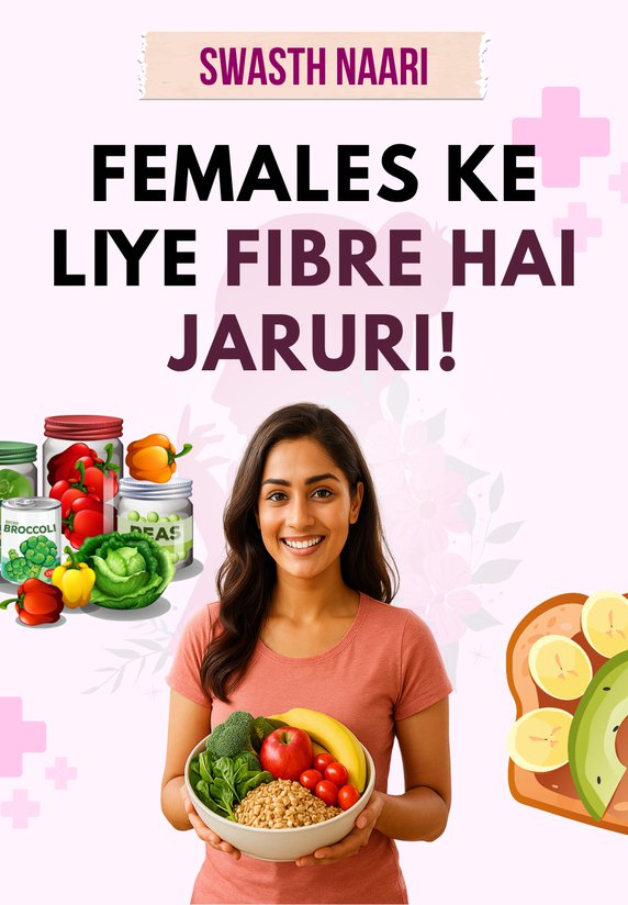 Females Ke Liye Fibre Hai Jaruri!