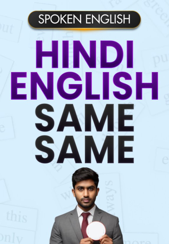 Hindi English Same Same