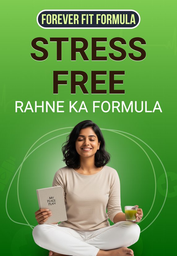 Stress-Free Rahne Ka Formula