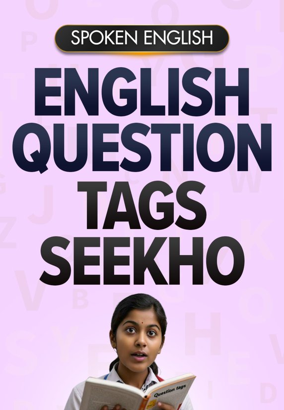 English Question Tags Seekho