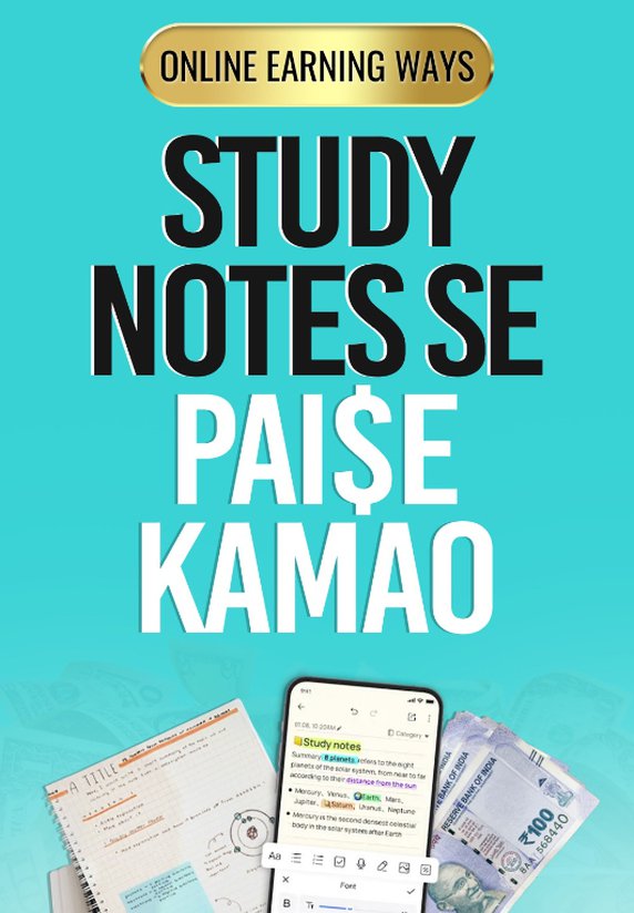 Study Notes Se Paise Kamao