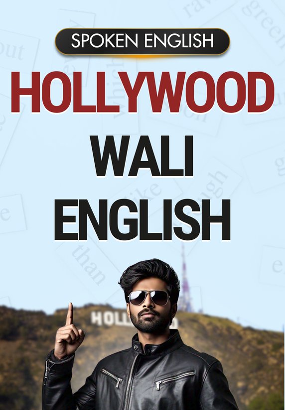 Hollywood Wali English