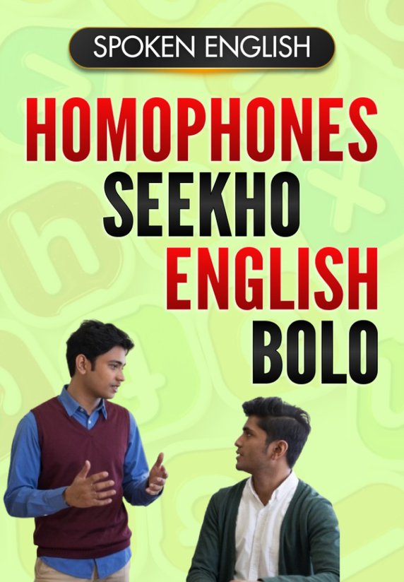 Homophones Seekho English Bolo