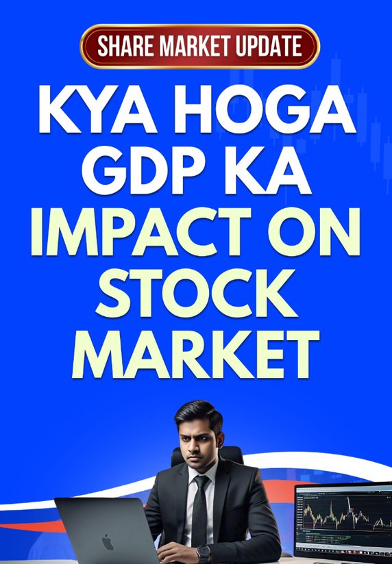 Kya Hoga GDP Ka Impact On Stock Market