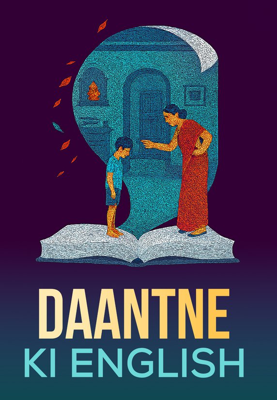 Daant Lagate Waqt English