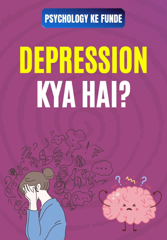 Depression Kya Hai?