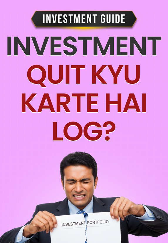 Investment Quit Kyu Karte Hai Log?