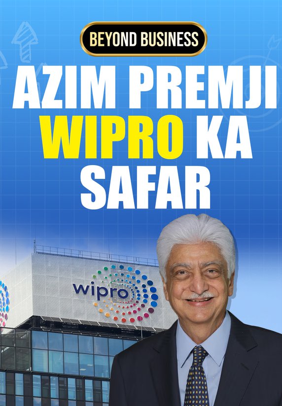 Azim Premji: Wipro Ka Safar