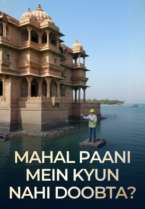 Mahal Paani Mein Kyun Nahi Doobta?